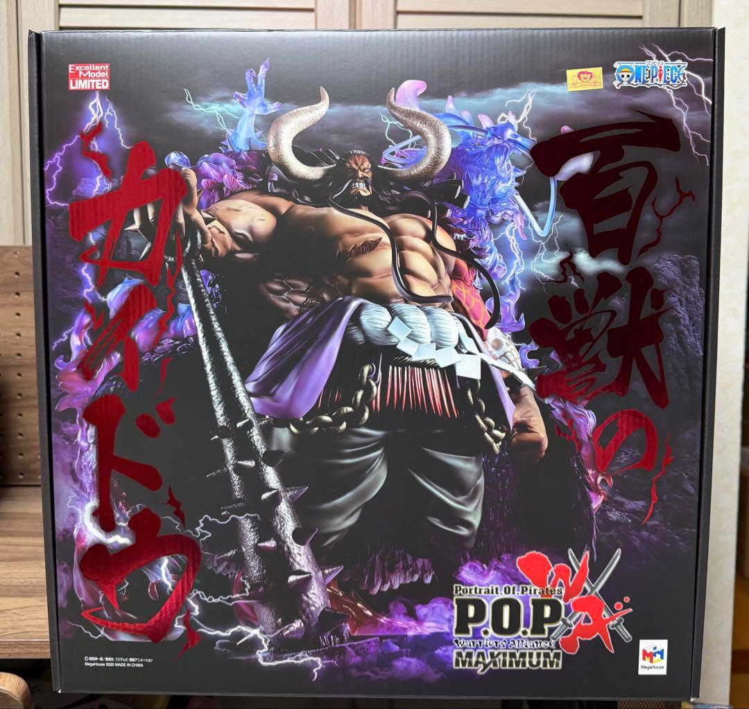 Takuya Bustamante　百獣のカイドウ　初期版【新品未開封品】