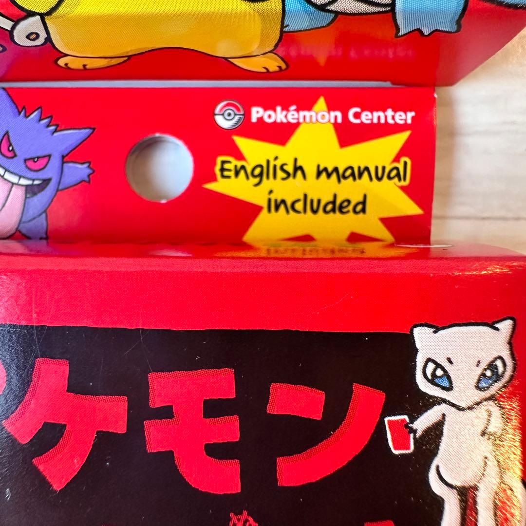 即日発送 新品未開封ポケモンババ抜き赤 6個セット ポケモンセンター