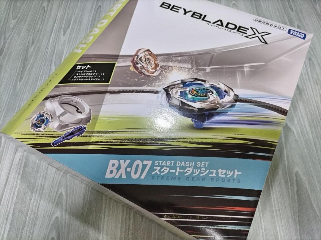 BEYBLADE X ( ベイブレードX ) 引退品 まとめ売り