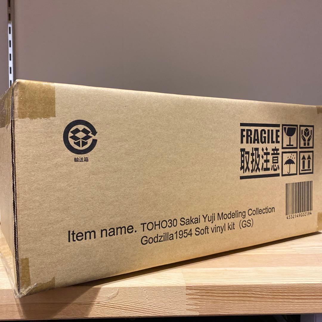 東宝30cmシリーズ　ゴジラ1954 ソフビキット　ゴジラストア限定