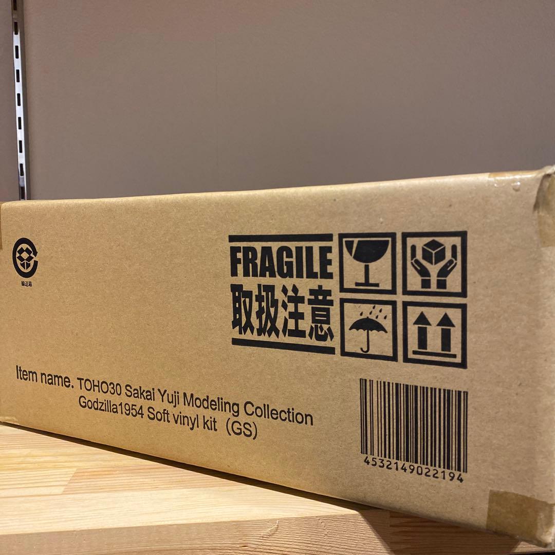 東宝30cmシリーズ　ゴジラ1954 ソフビキット　ゴジラストア限定