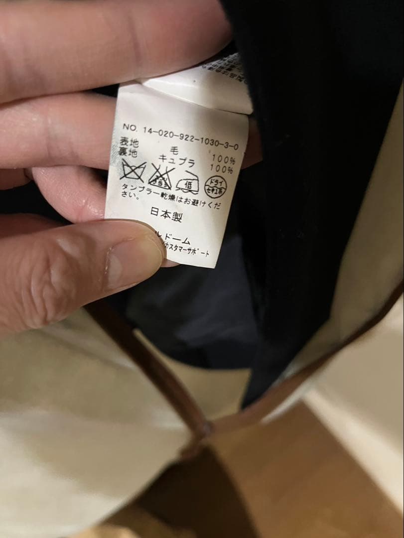 Plage ダークネイビー チェスターコート