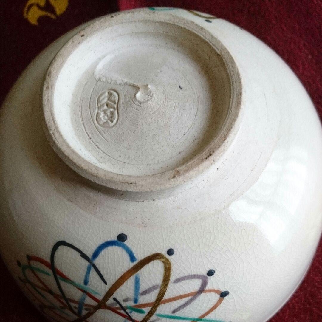 値下しました‼色絵七彩茶碗