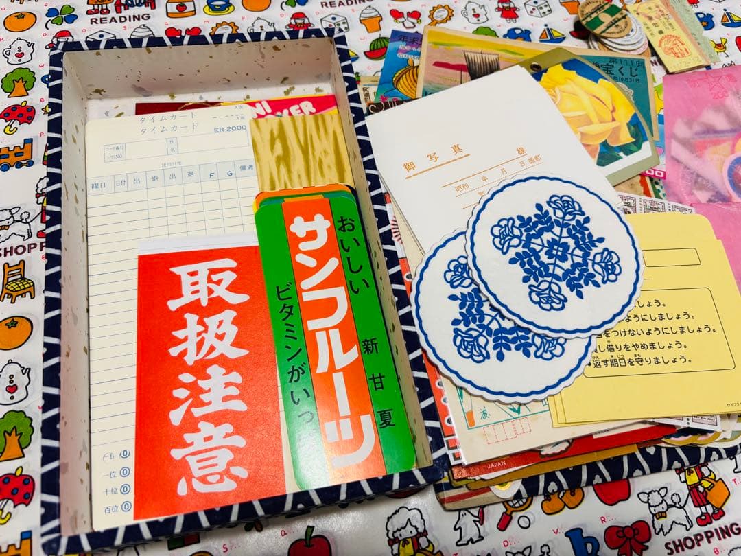 【まだ詰めます！紙モノ 昭和レトロ おすそ分けボックス①】