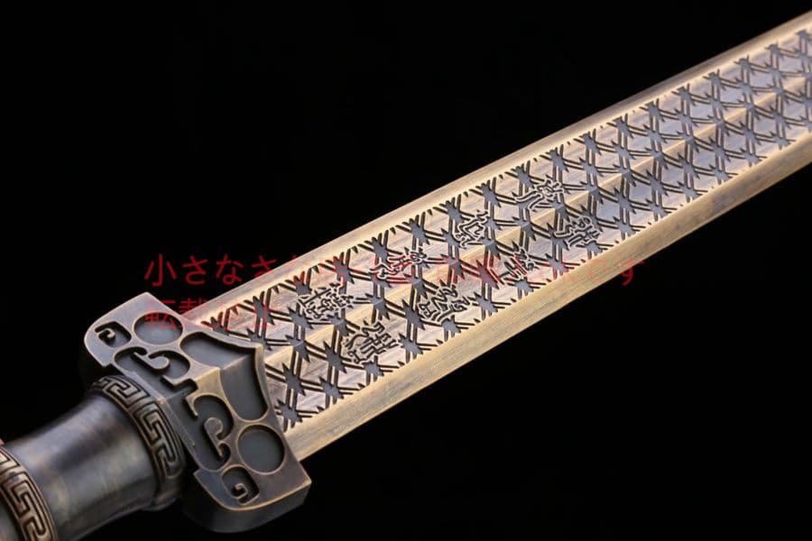 越王勾践剣-黄銅 古兵器 武具　刀装具　日本刀　模造刀 居合刀