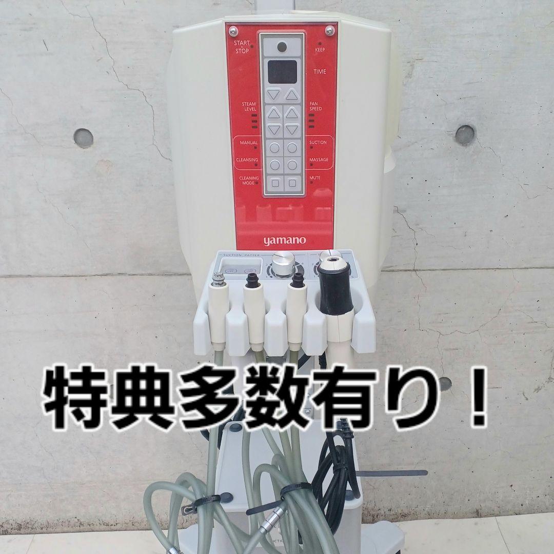 【美品】タカラベルモント　ノアージュLF ヤマノ ESTHE40Ⅱ