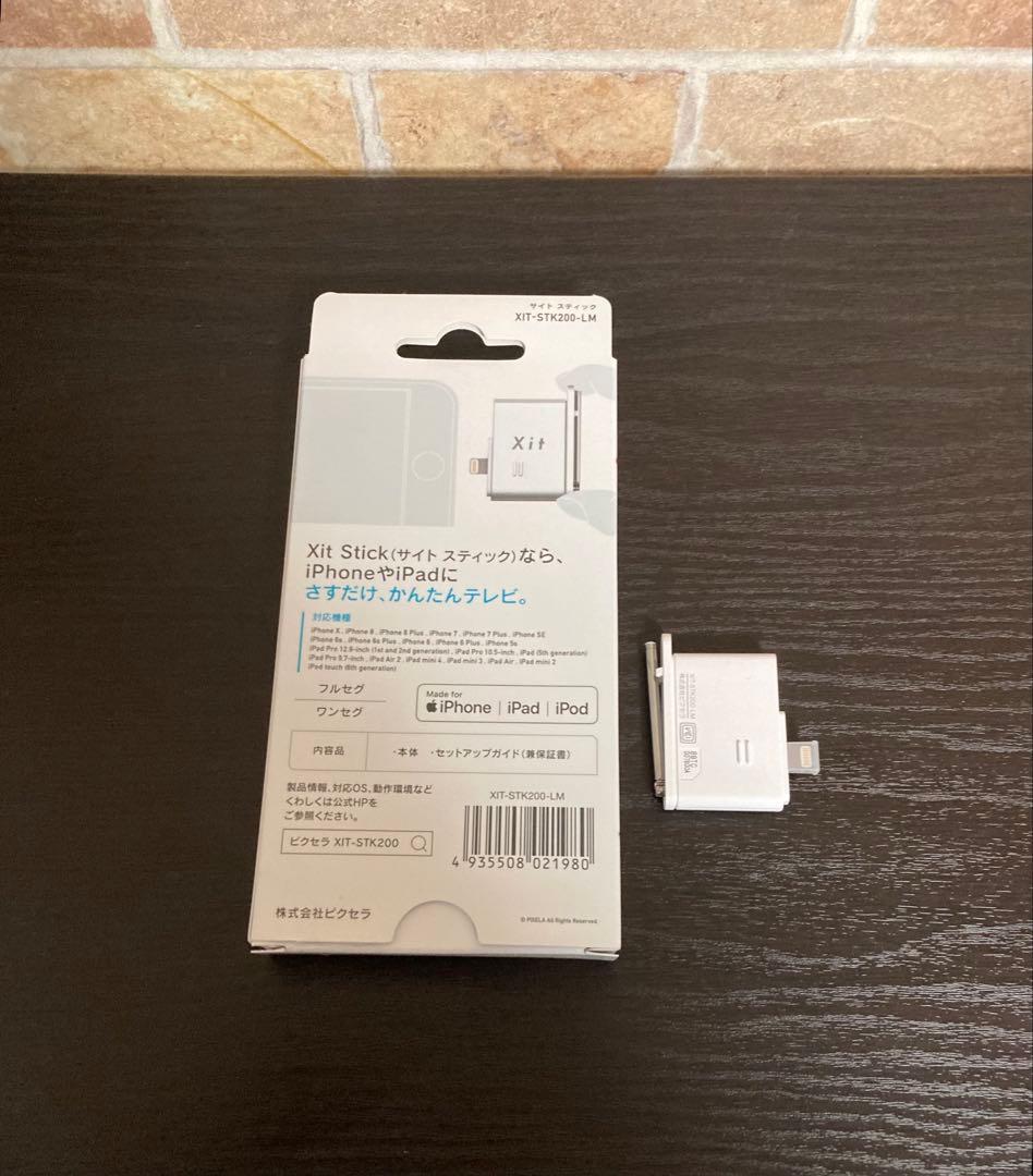 新品同様　Xit Stick ピクセラ　iPhone