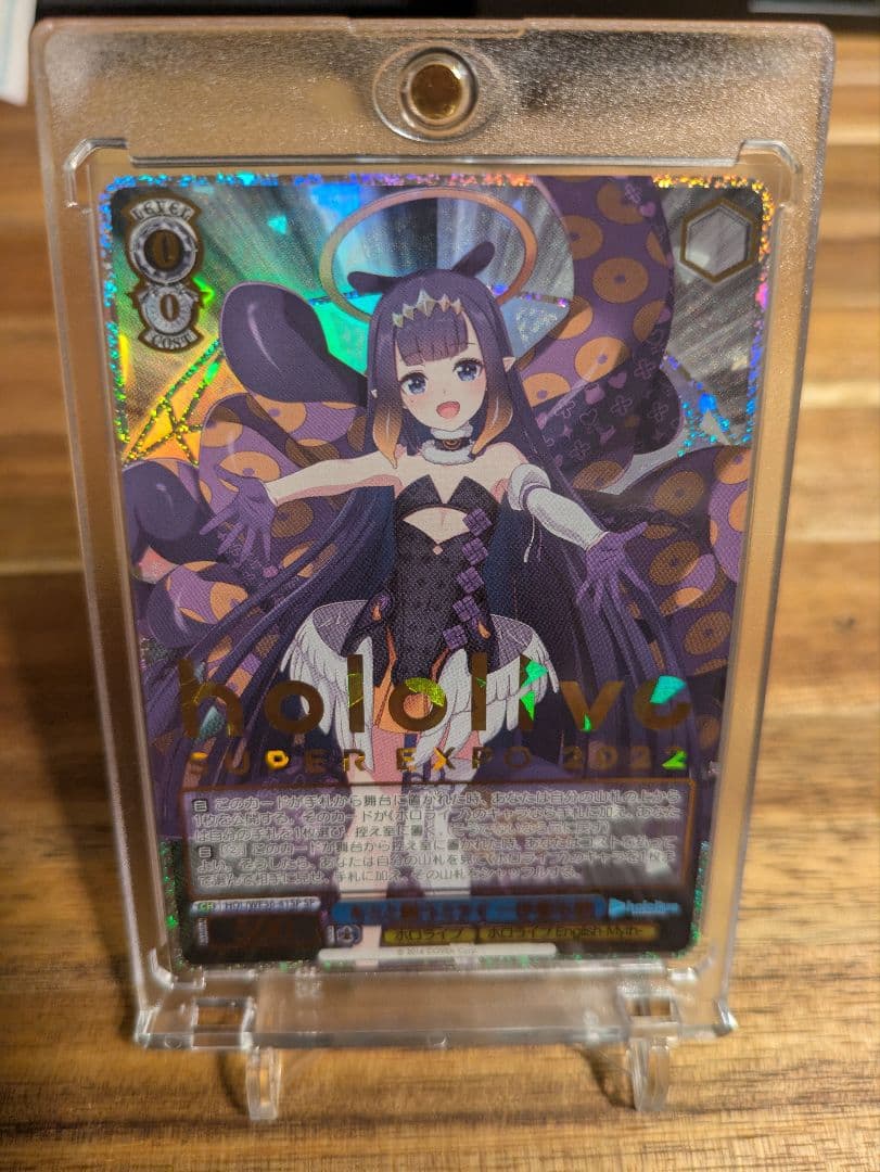 二人で水族館デート　天音かなた　まとめ売り　PSA10