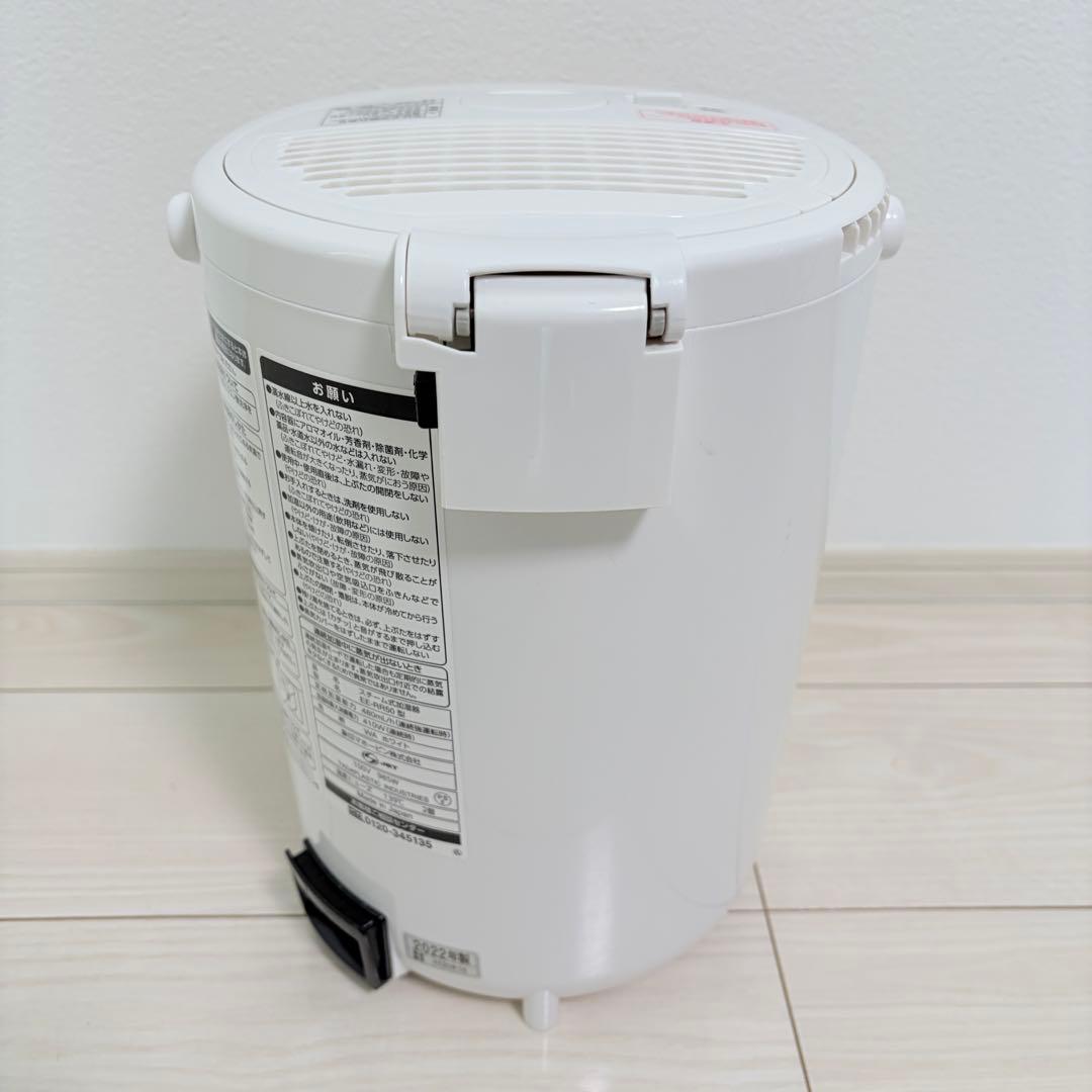 象印 EE-RR50 置き型加湿器 ホワイト