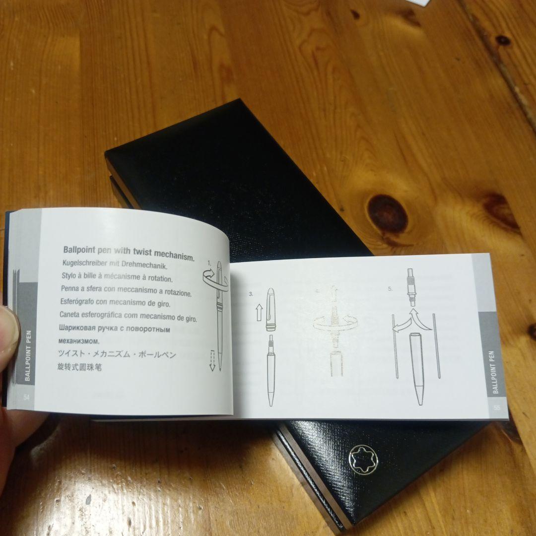 美品 モンブラン ボールペン