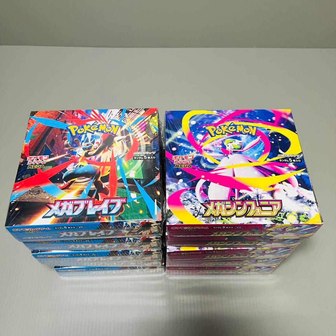 ポケモンカード メガブレイブ5 メガシンフォニア5計10BOX　シュリンク付き
