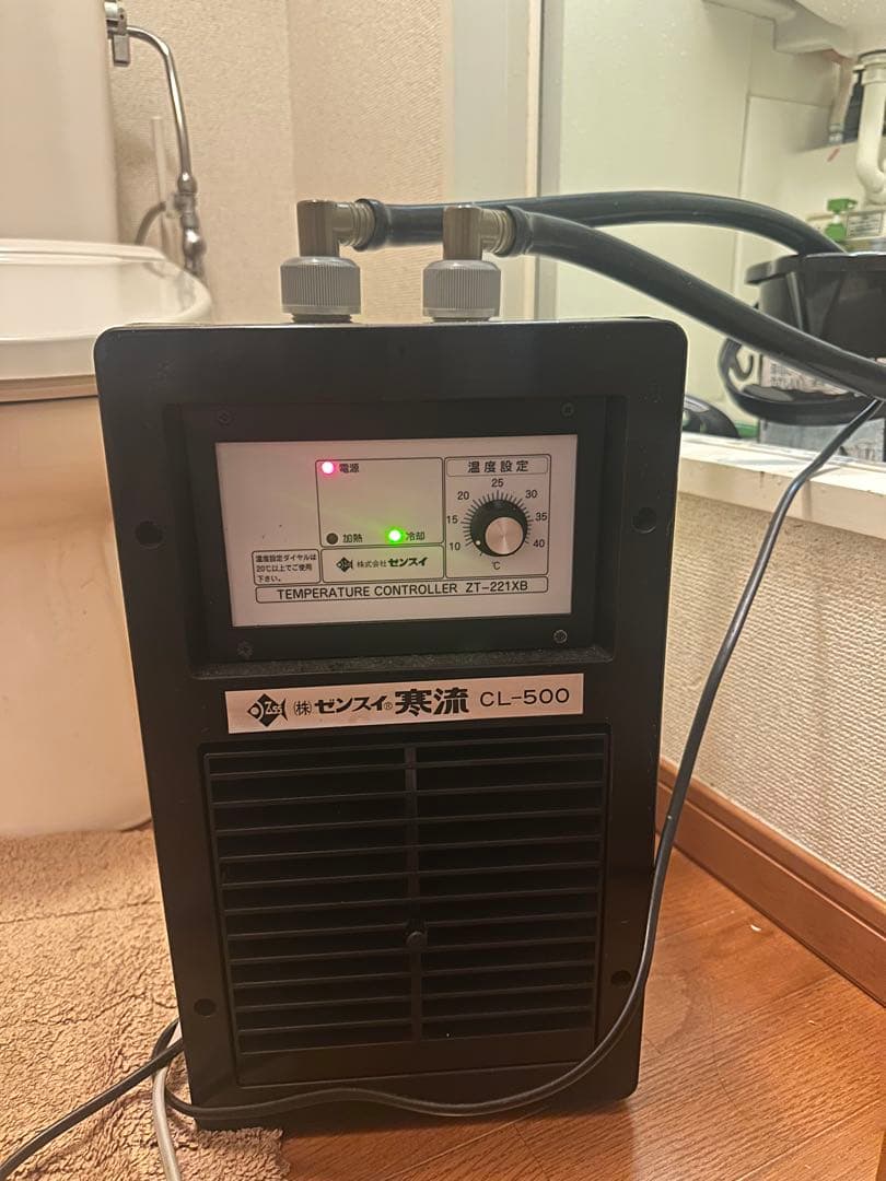 ゼンスイクーラー寒流CL-500
