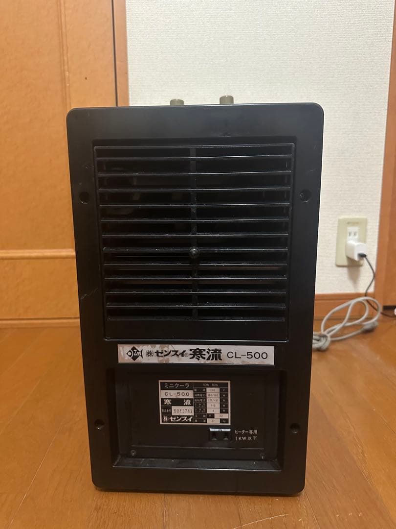 ゼンスイクーラー寒流CL-500