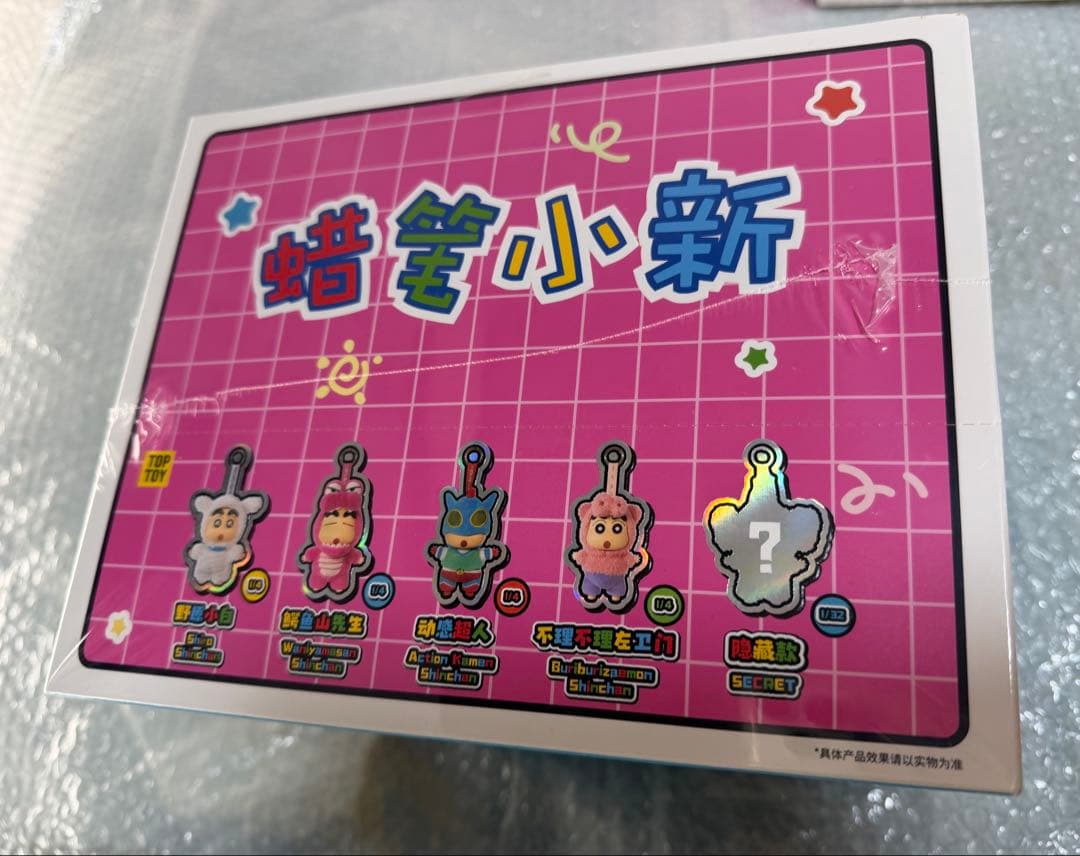 クレヨンしんちゃん TOPTOY プレイパーティー4個セットPLAYPARTY①