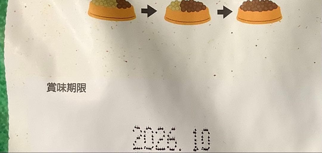 セレクトバランス エイジングケアラム 小粒 3kg 4個