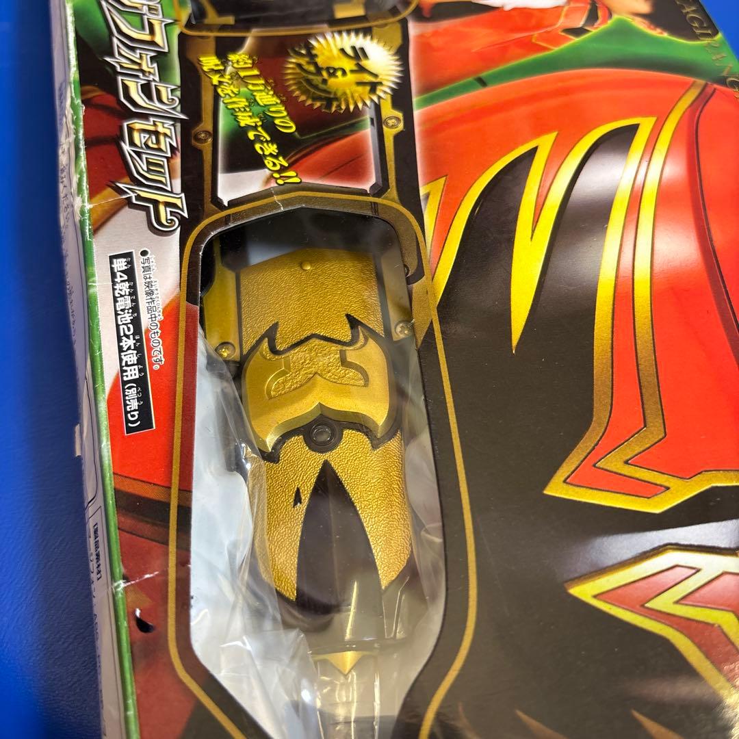 【奇跡の新品未開封】マジマント＆マージフォンセット