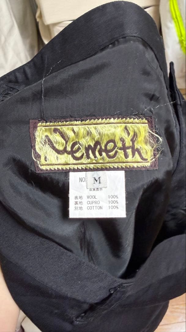 NEMETH ネメス ブラック サルエルパンツ サイズM