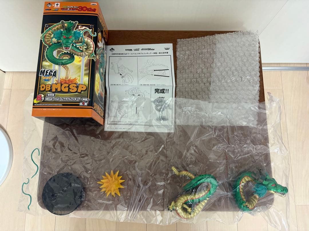 一番くじ THANK YOU! ドラゴンボール30th!! フィギュアセット