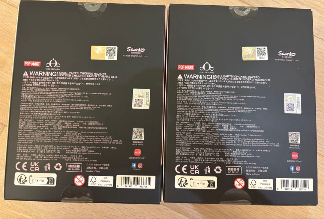 【正規品】POPMART SKULLPANDA スカルパンダ クロミ マイメロ