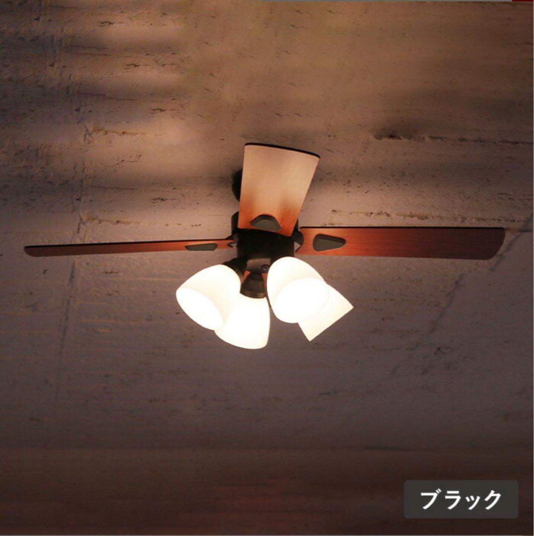 シーリングファンライト Windouble 4灯BIG-101／ブラック