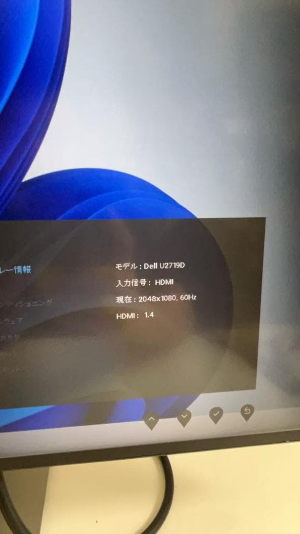 【美品】Dell デジタルハイエンド モニター U2719D 27インチ