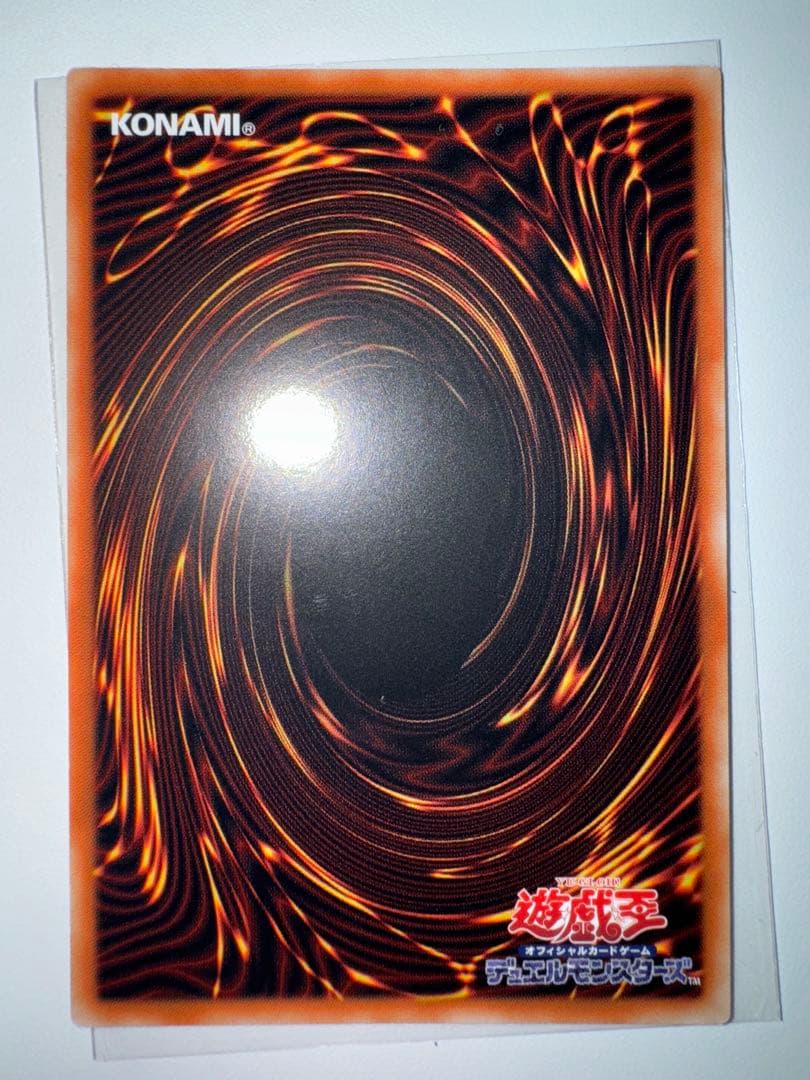 遊戯王　アジア版　ブラックマジシャンガール　ヒスコレ　HC ウルトラ