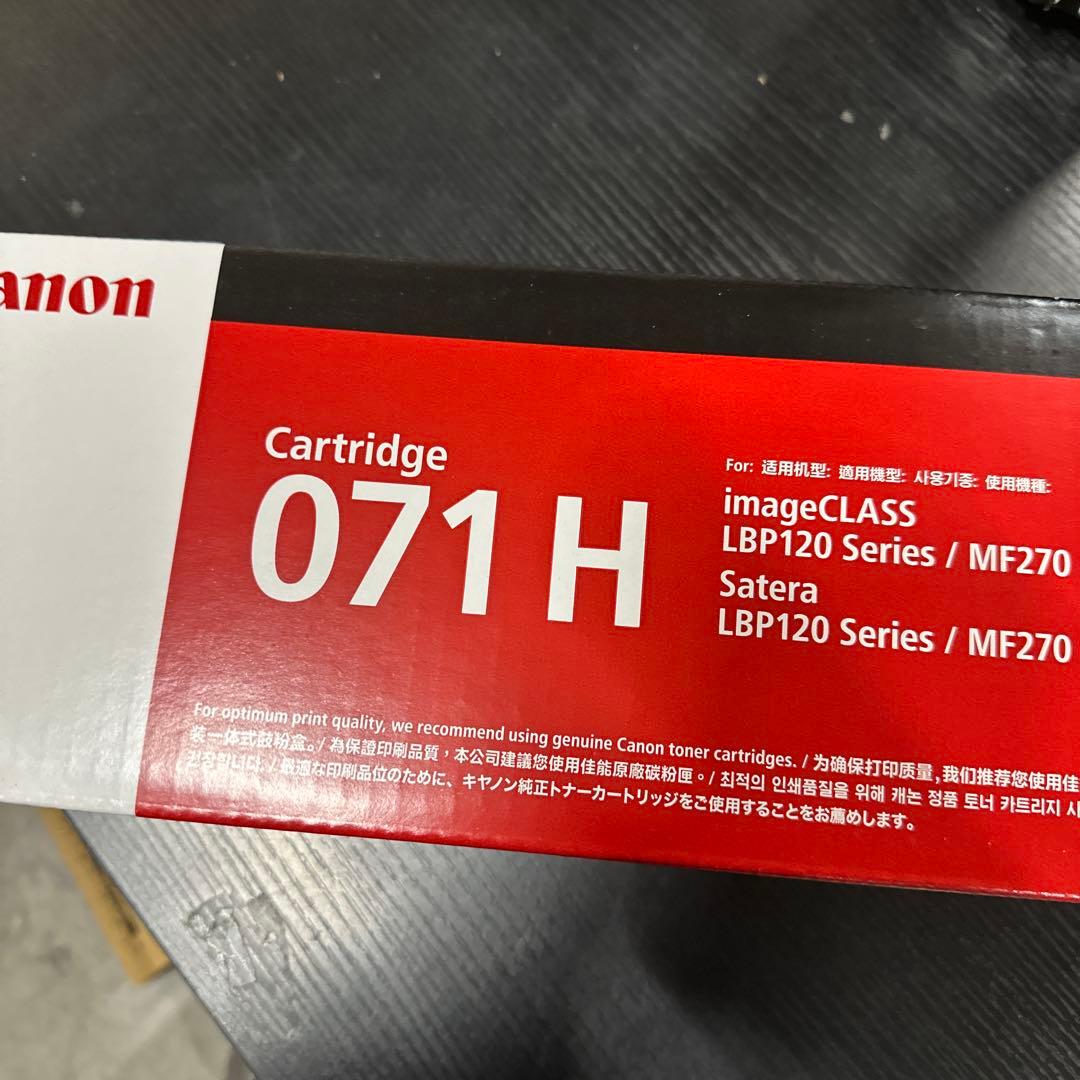 Canon 純正 トナーカートリッジ071H