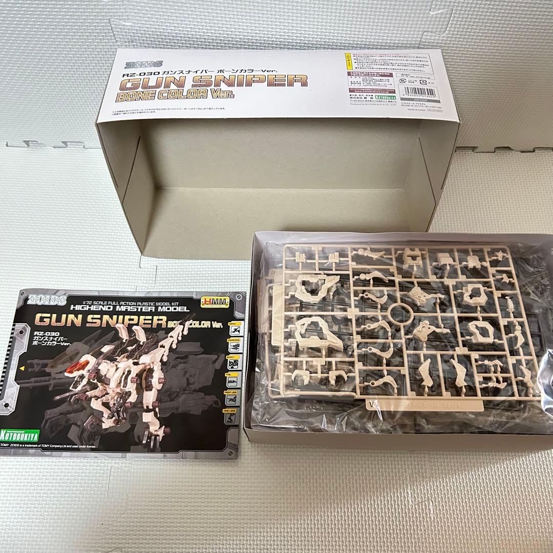 未組立 ゾイド HMM ガンスナイパー ボーンカラーver コトブキヤ