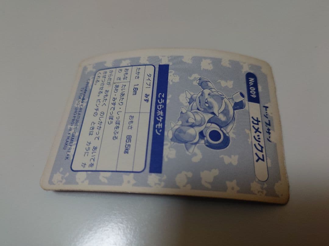 トップサン ポケモンカード レアカード 複数セット