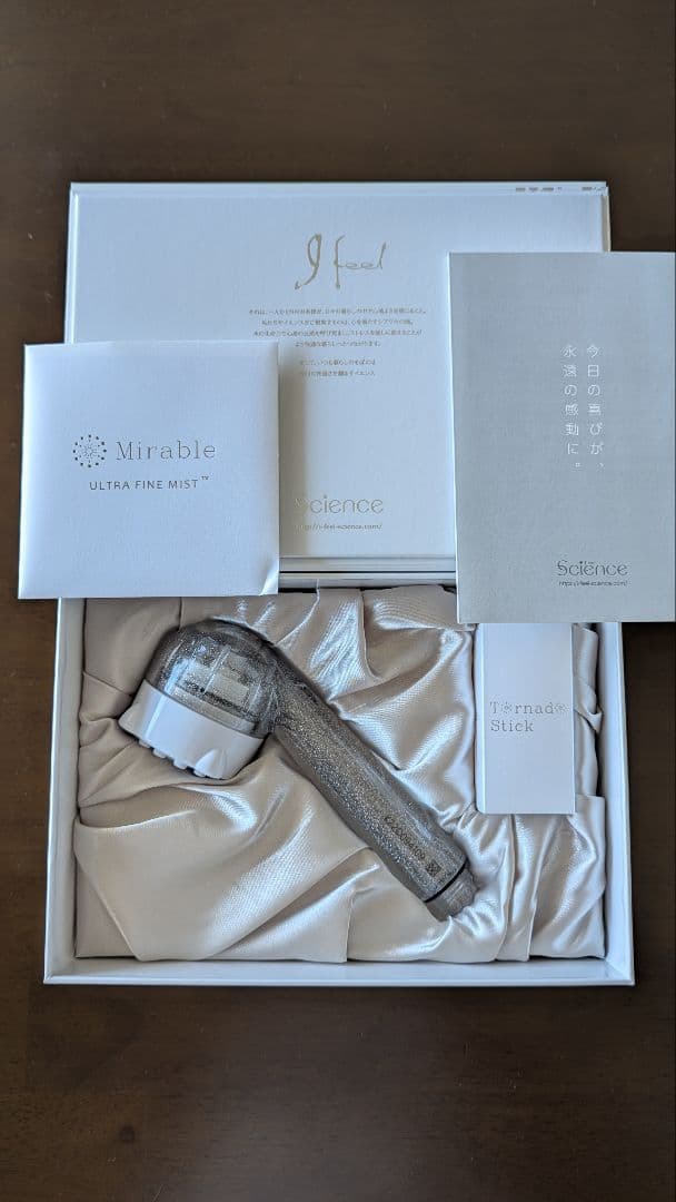 （正規品）Mirable ULTRA FINE MIST