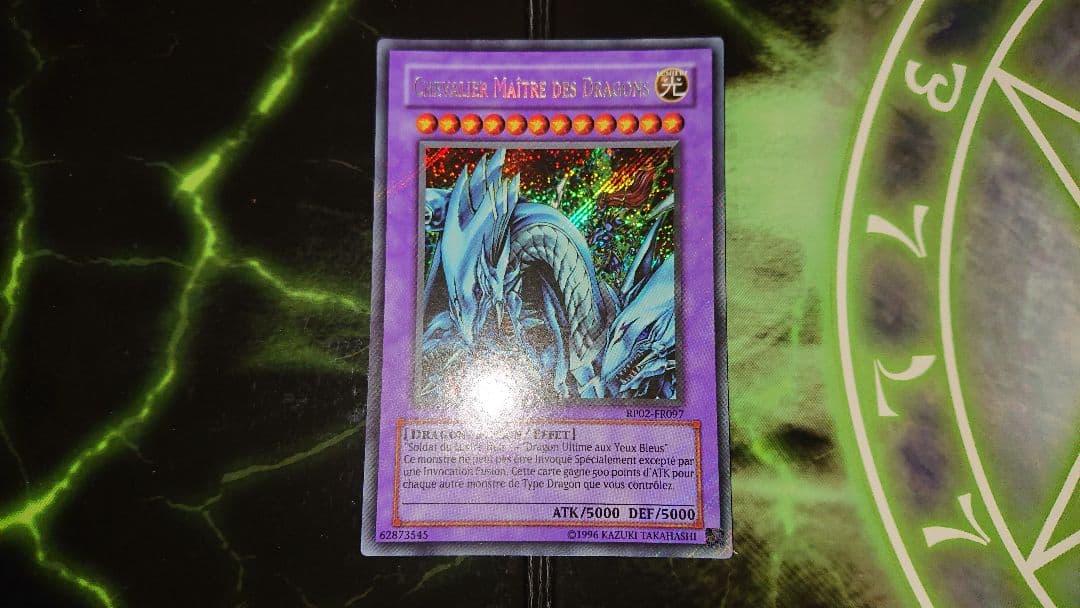 遊戯王 フランス語版 RP02 究極竜騎士 1枚 シク 希少 レトロ 英語 EU