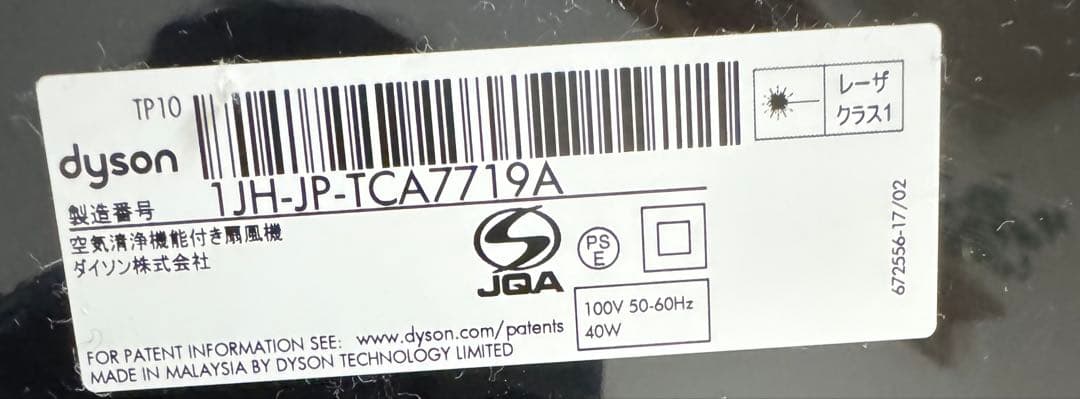 タワー型冷風機 羽根なし ホワイト/シルバー