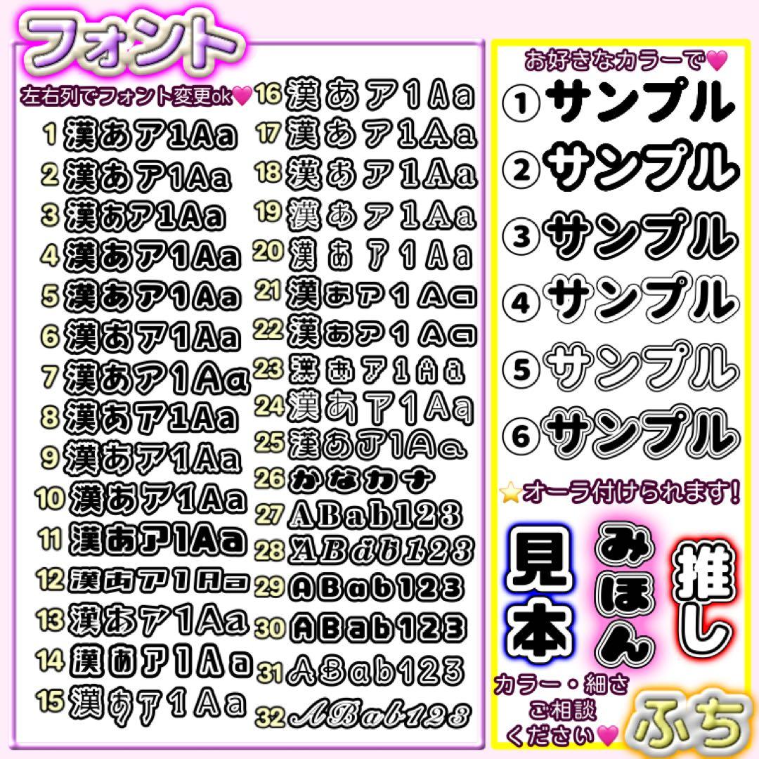 オリジナル❤︎キンブレシート オーダー(*•̀ᴗ•́*)و ̑̑