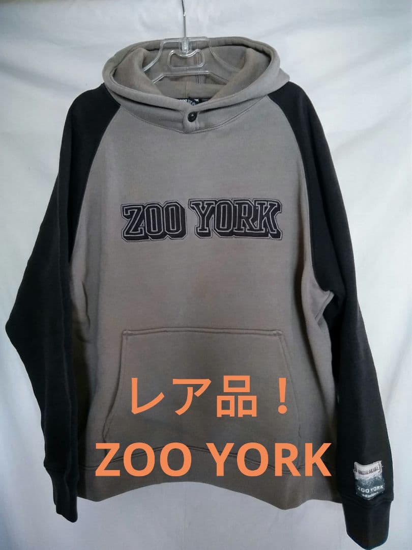 レア品❗ZOO YORK 厚手裏起毛　パーカー❗