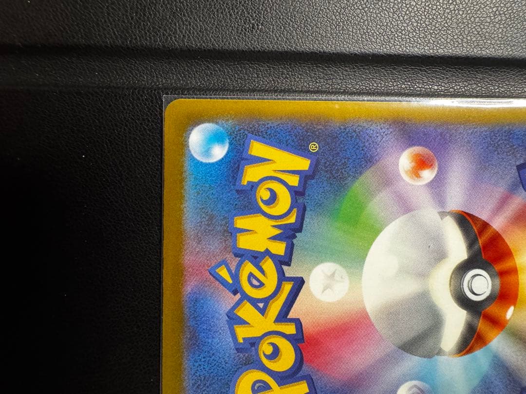 メガゲンガーex 350HP ポケモンカード 240/193SAR