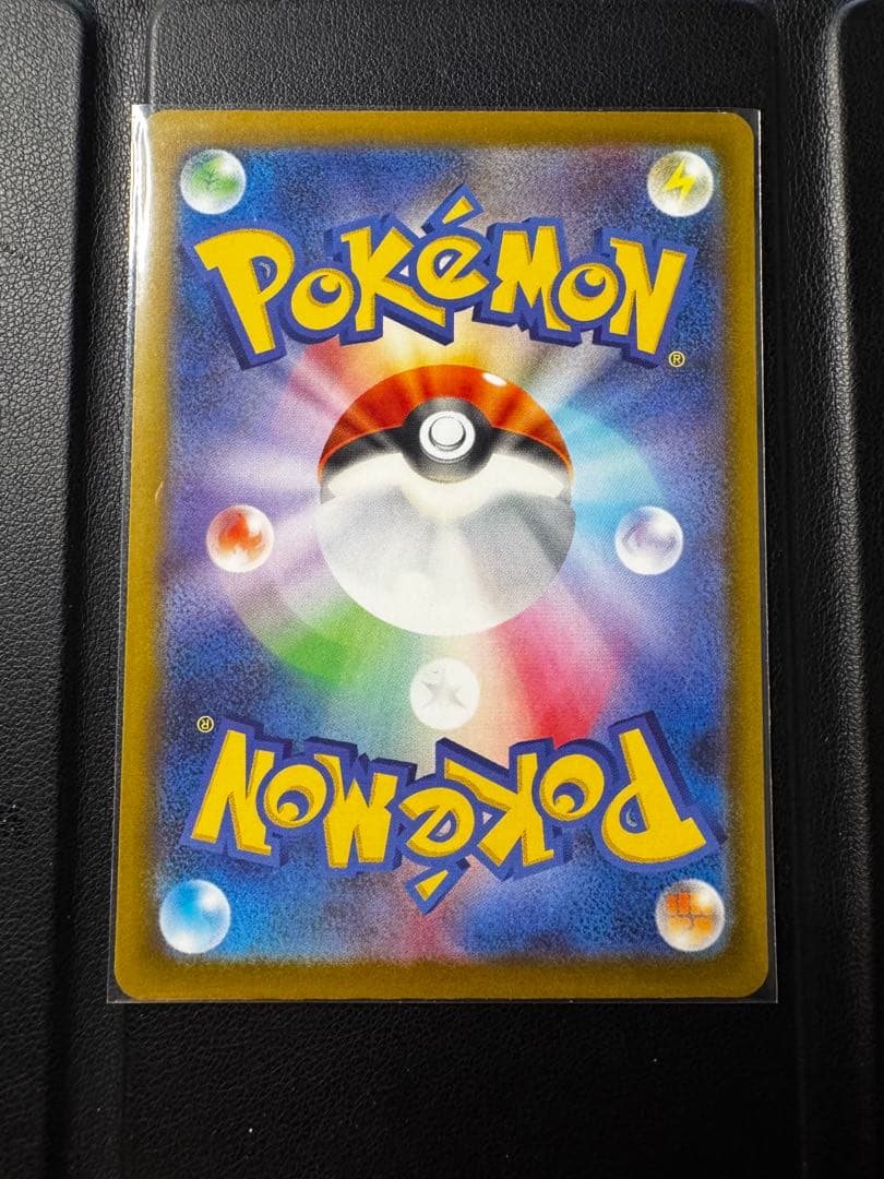 メガゲンガーex 350HP ポケモンカード 240/193SAR