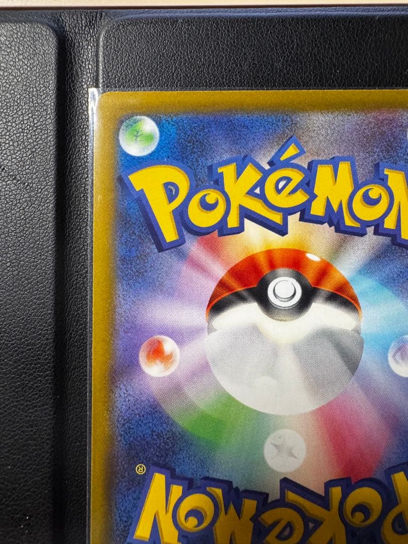 メガゲンガーex 350HP ポケモンカード 240/193SAR