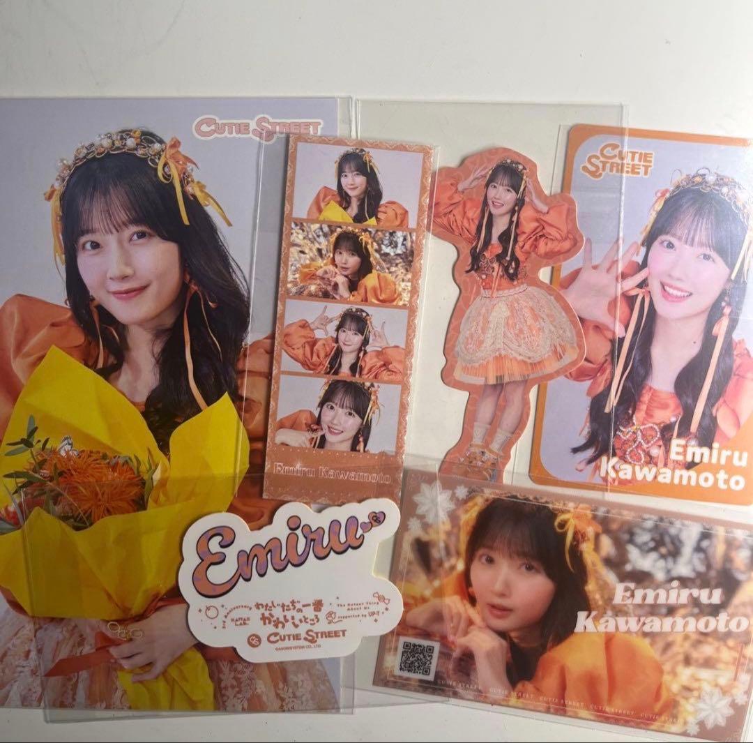 川本笑瑠 グッズ まとめ売り【値下げ】