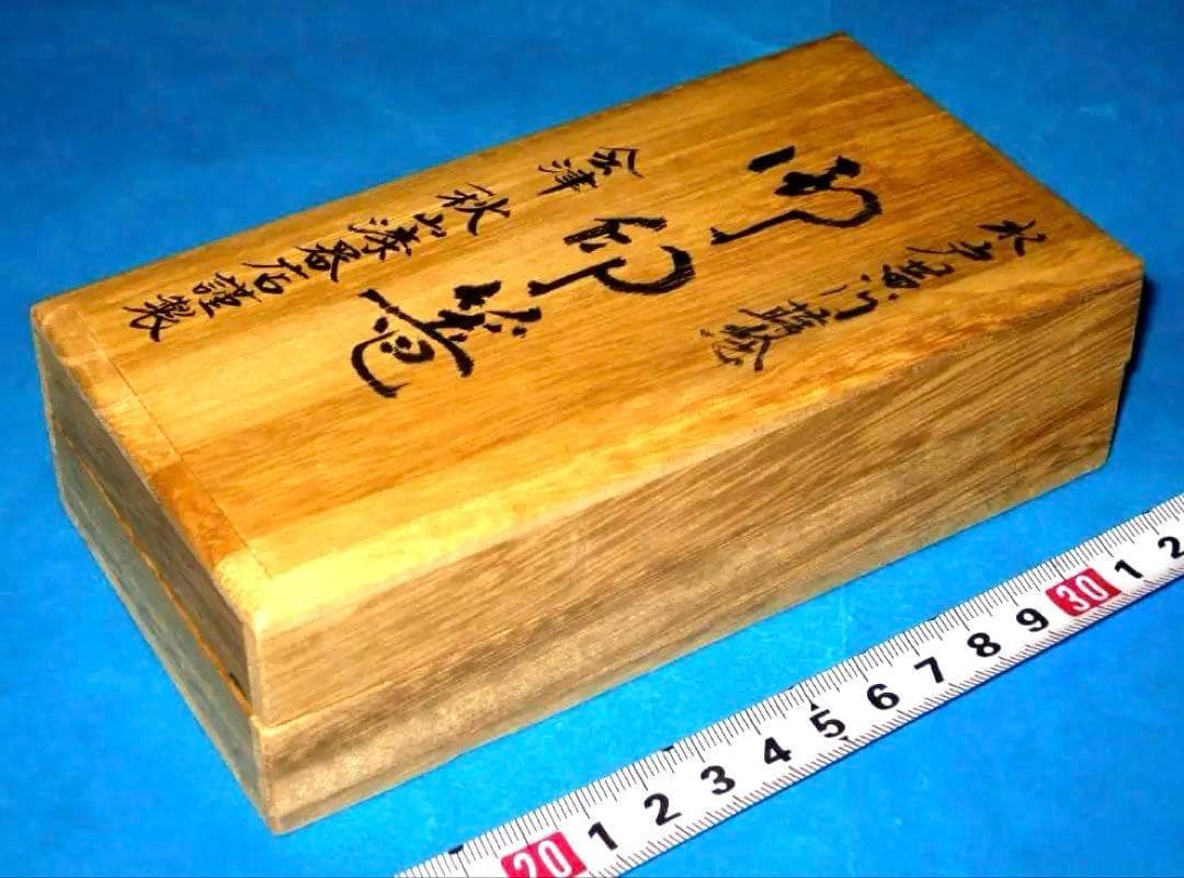 水戸黄門　印籠　三つ葉葵　葵