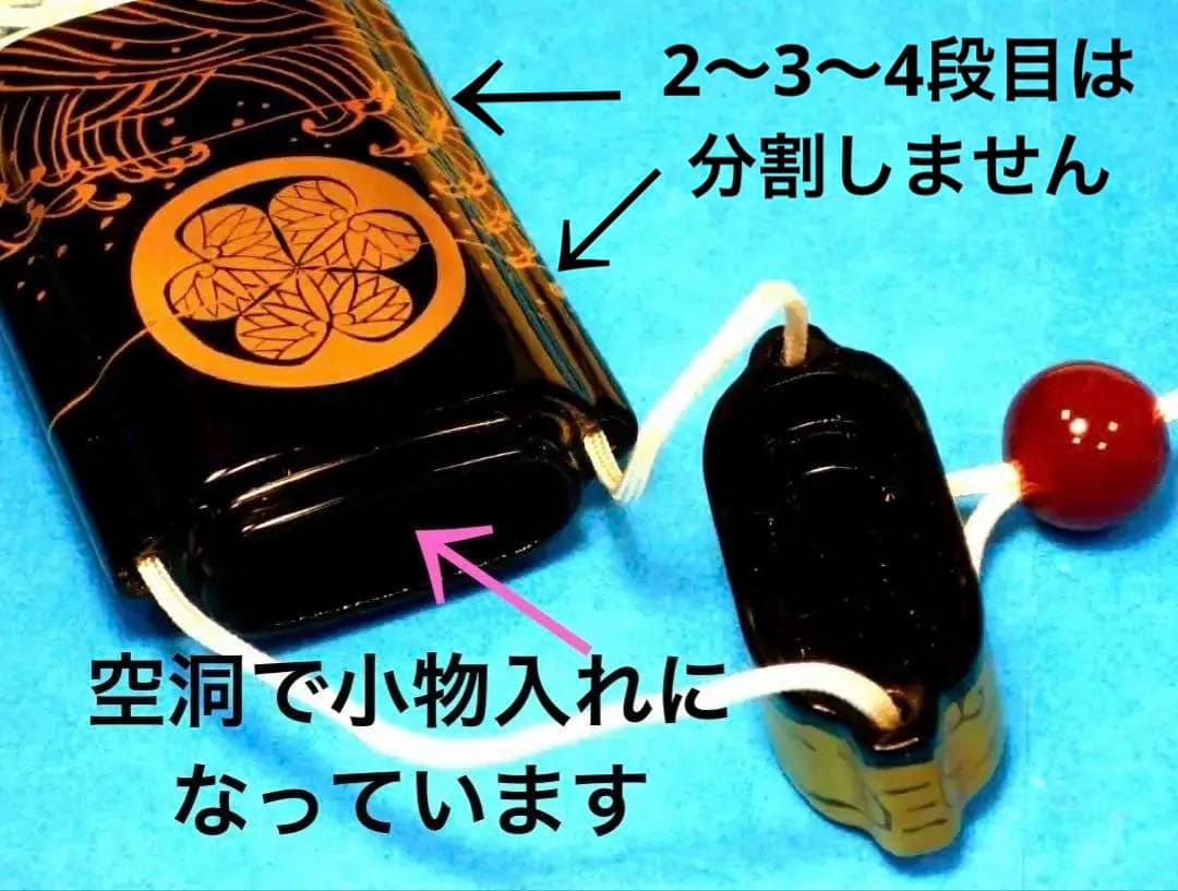 水戸黄門　印籠　三つ葉葵　葵