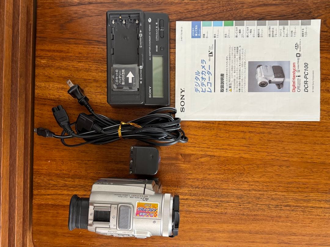 ビデオカメラ SONY miniDV HANDYCAM DCR-PC100