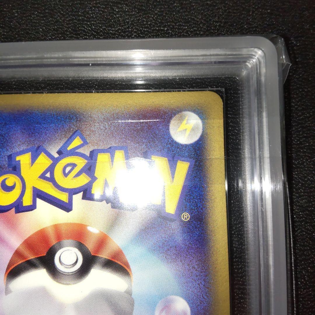 【PSA9相当】ARS9 ブラッキーex　金の空、銀の海　2005