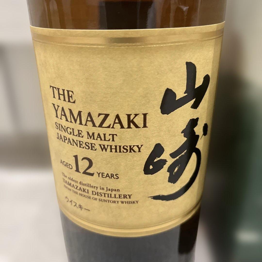 山崎12年、白州 ストーリーオブ2025、響、白州、山崎　計5本