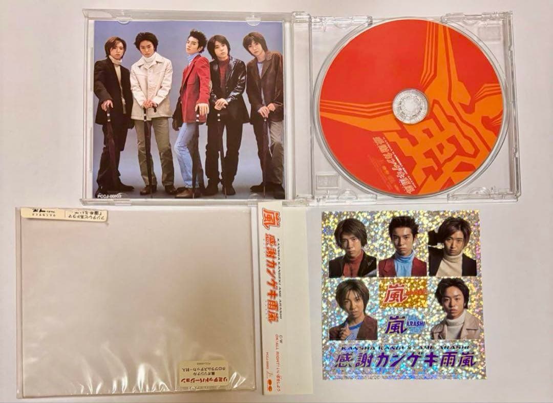 嵐 CD／DVD Blu-rayまとめ売り