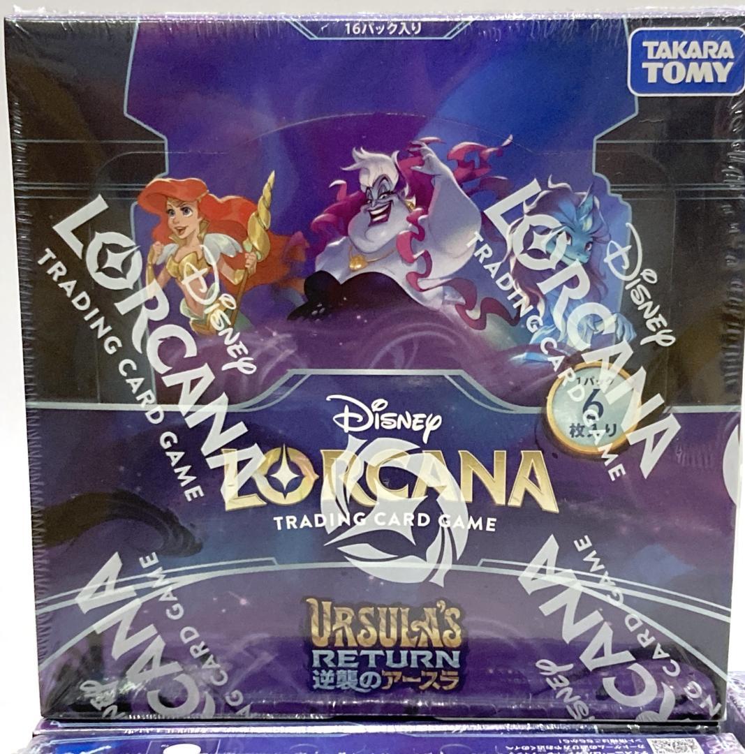 ロルカナ　逆襲のアースラ ９BOX