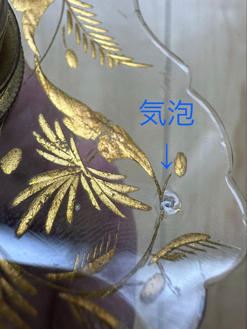 1900's フランス アンティーク 金箔で絵付けされた美しいアトリエランプ＊