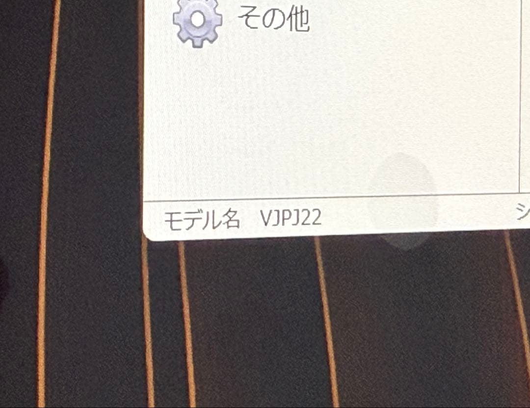 末末S‼️ VAIO Pro PJ 12世代 i7 16g 1TB LTE 液晶新