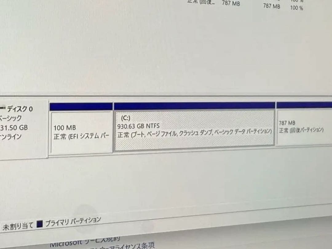 末末S‼️ VAIO Pro PJ 12世代 i7 16g 1TB LTE 液晶新