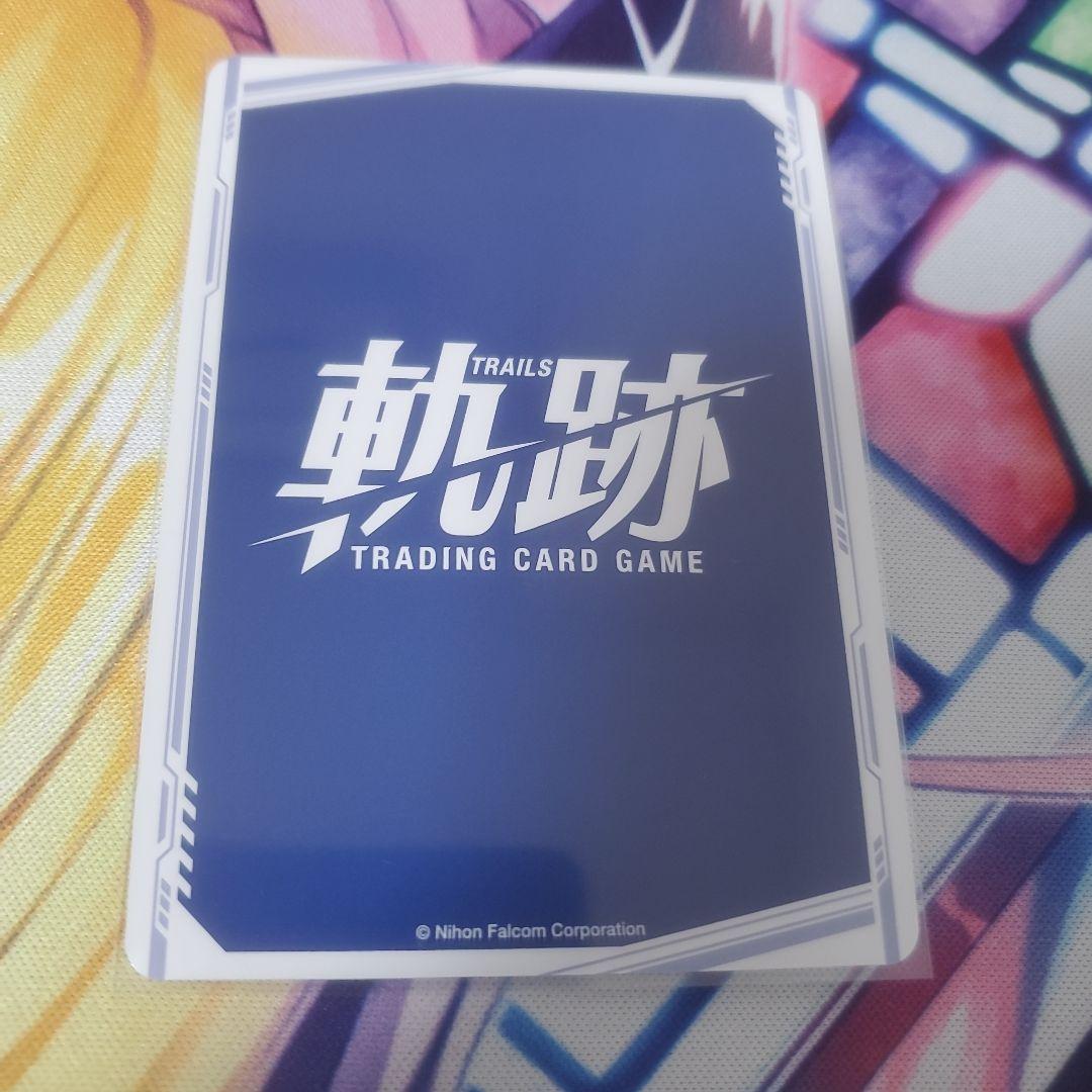 軌跡TCG　リィン・シュバルツァー　教官　SEC