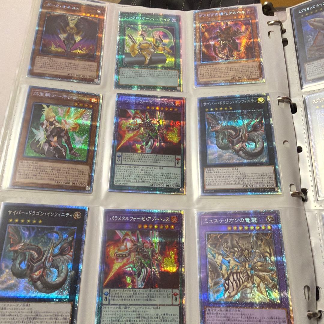 遊戯王OCG ホロカードコレクション プリシクプリズマまとめ